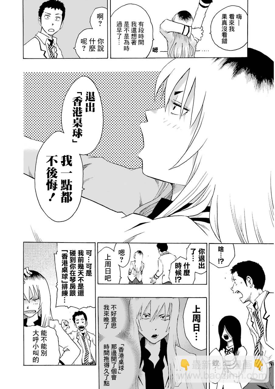 19话53