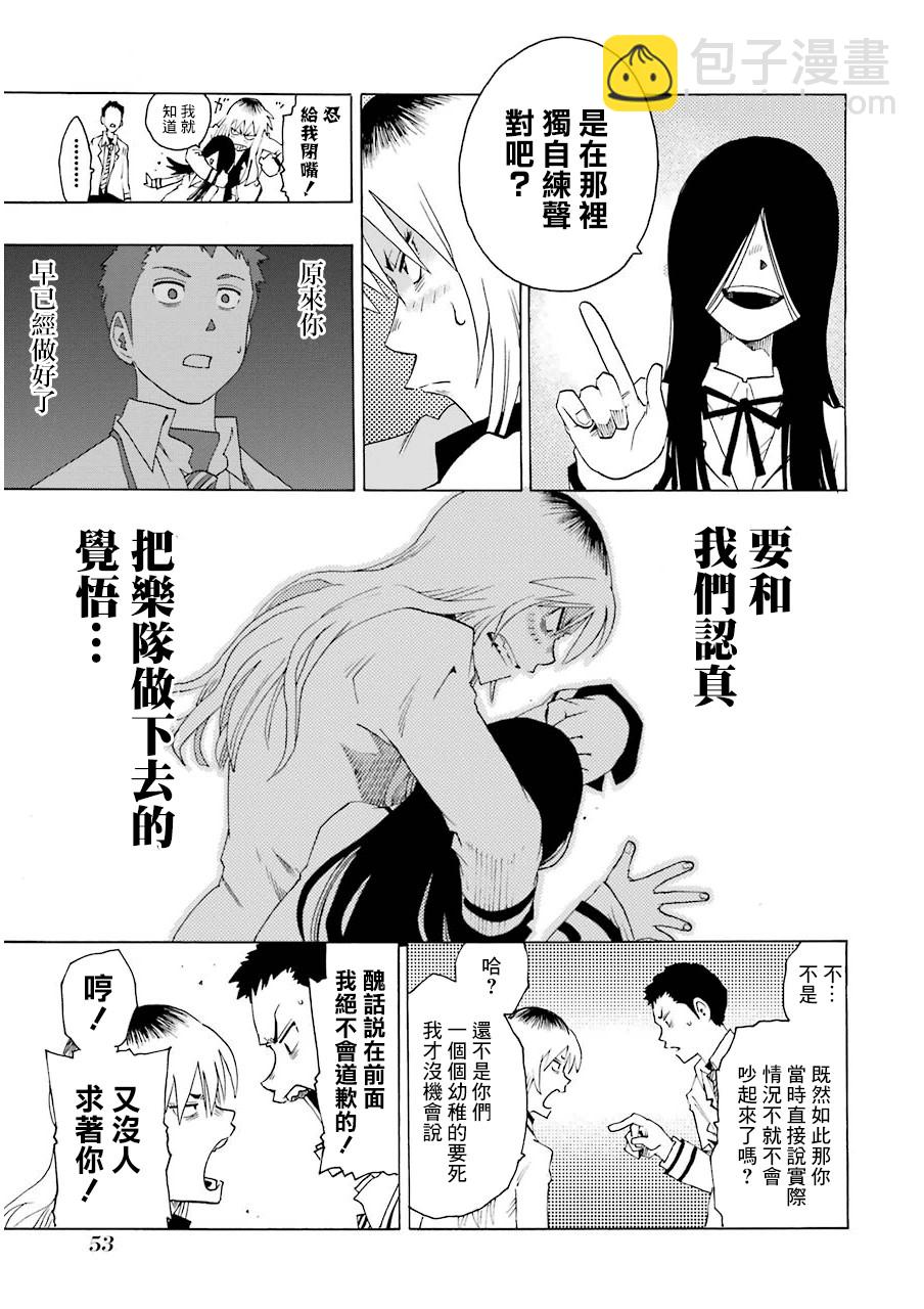 19话54