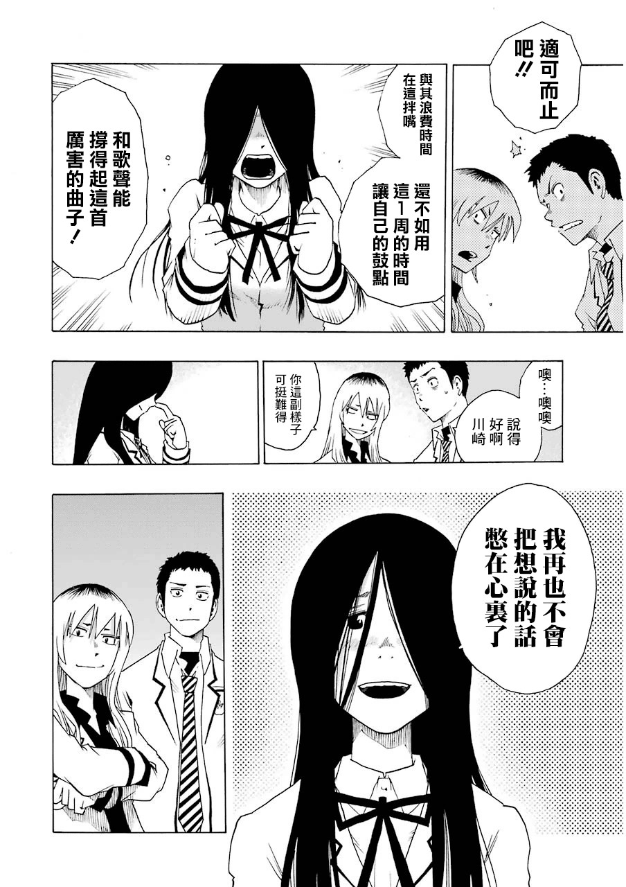 19话55