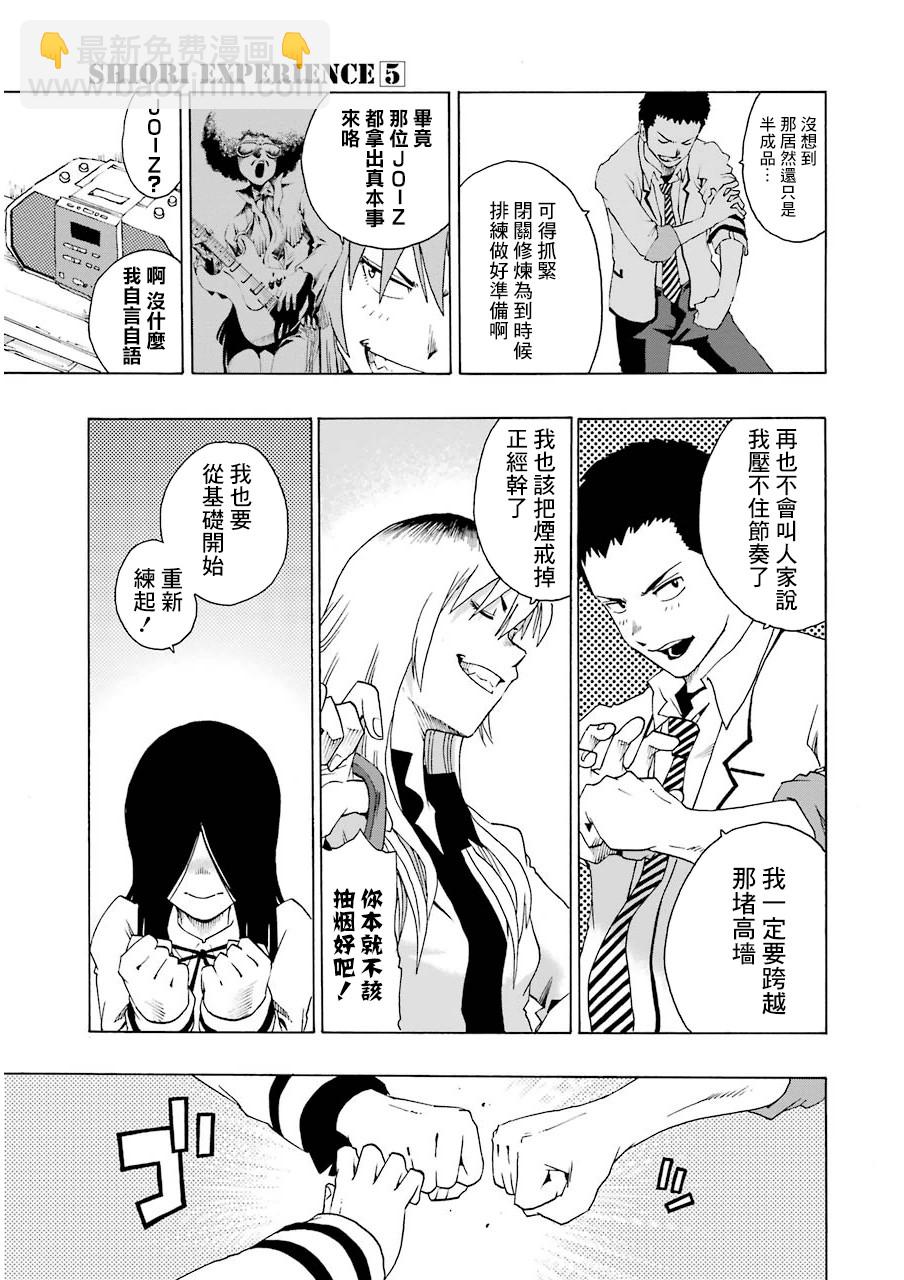 19话56