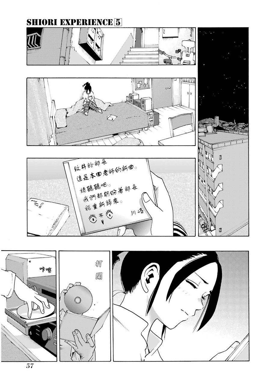 19话58