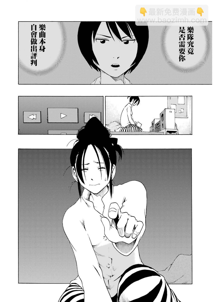 19话59