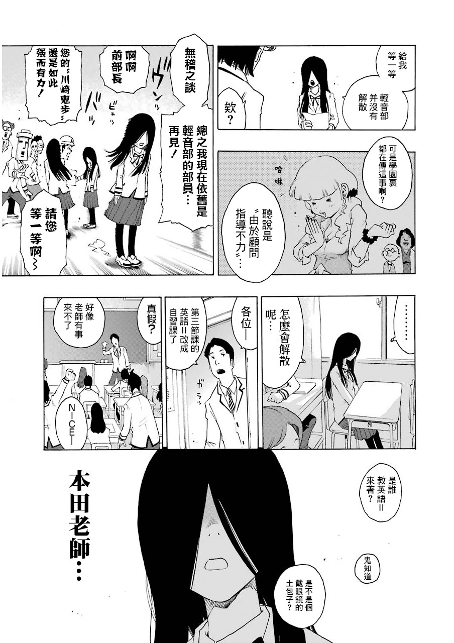 19话6