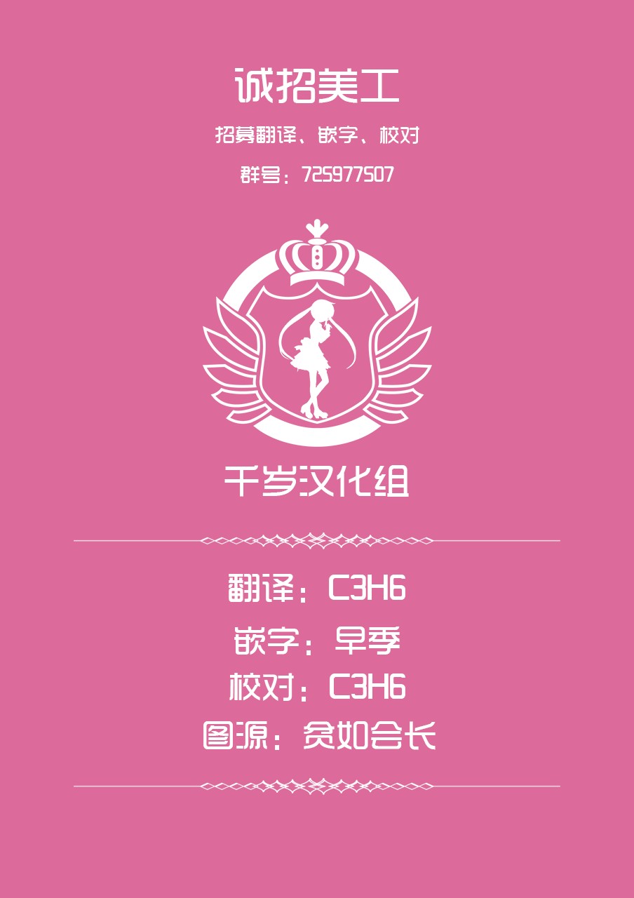 19话60
