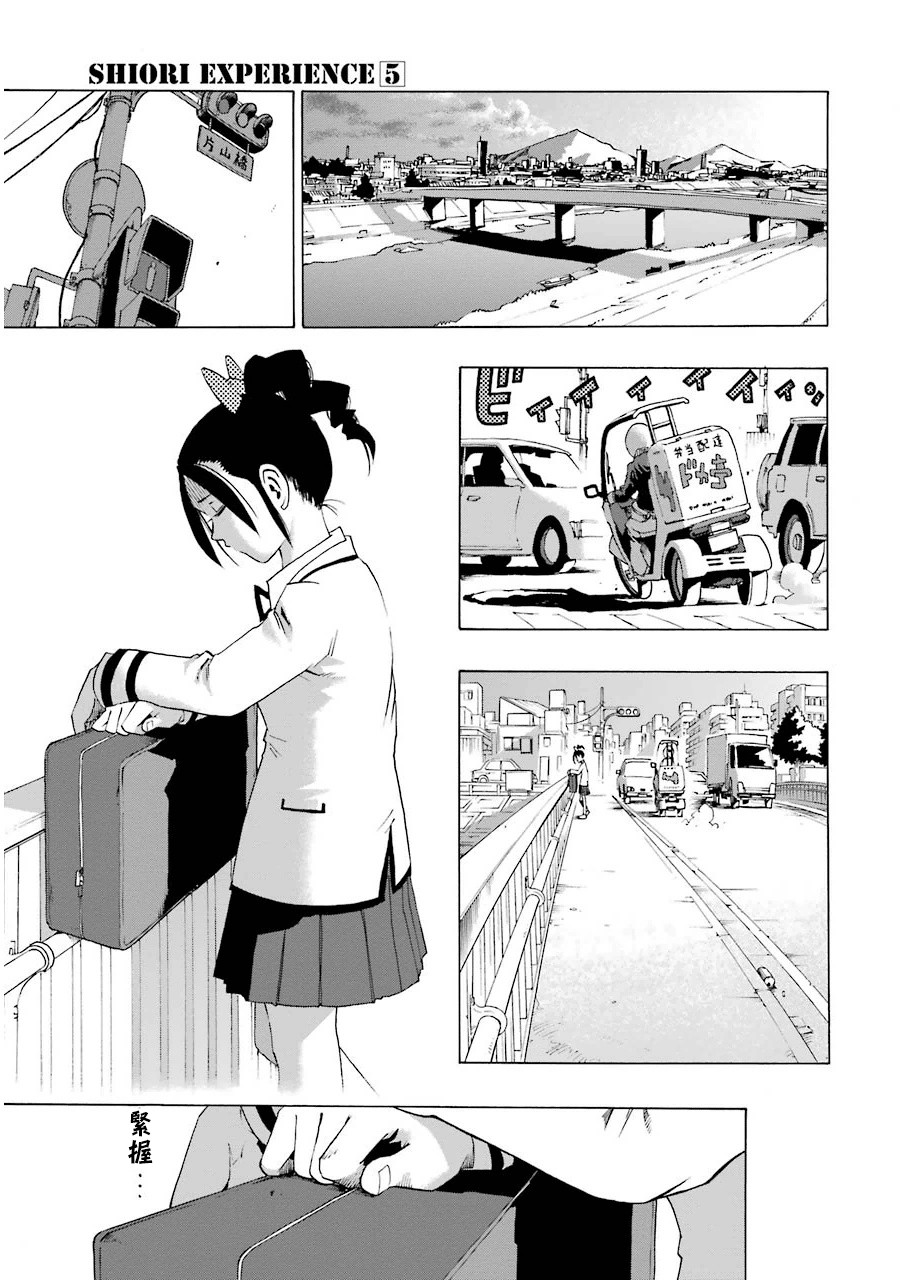 19话8