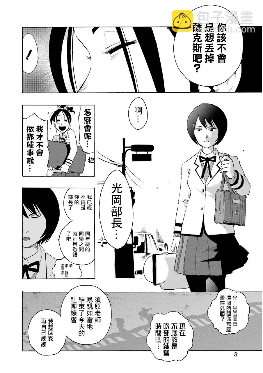 19话9