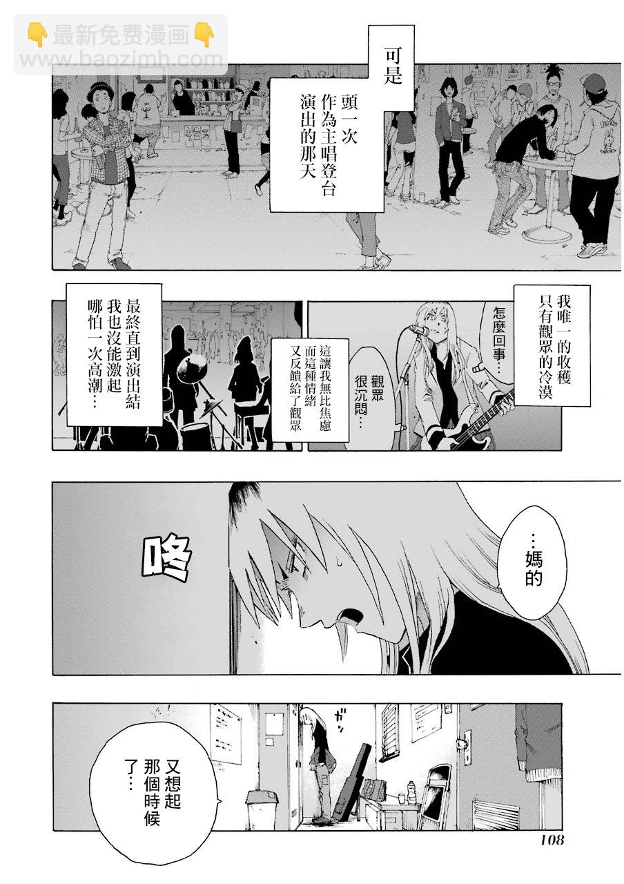 21话1