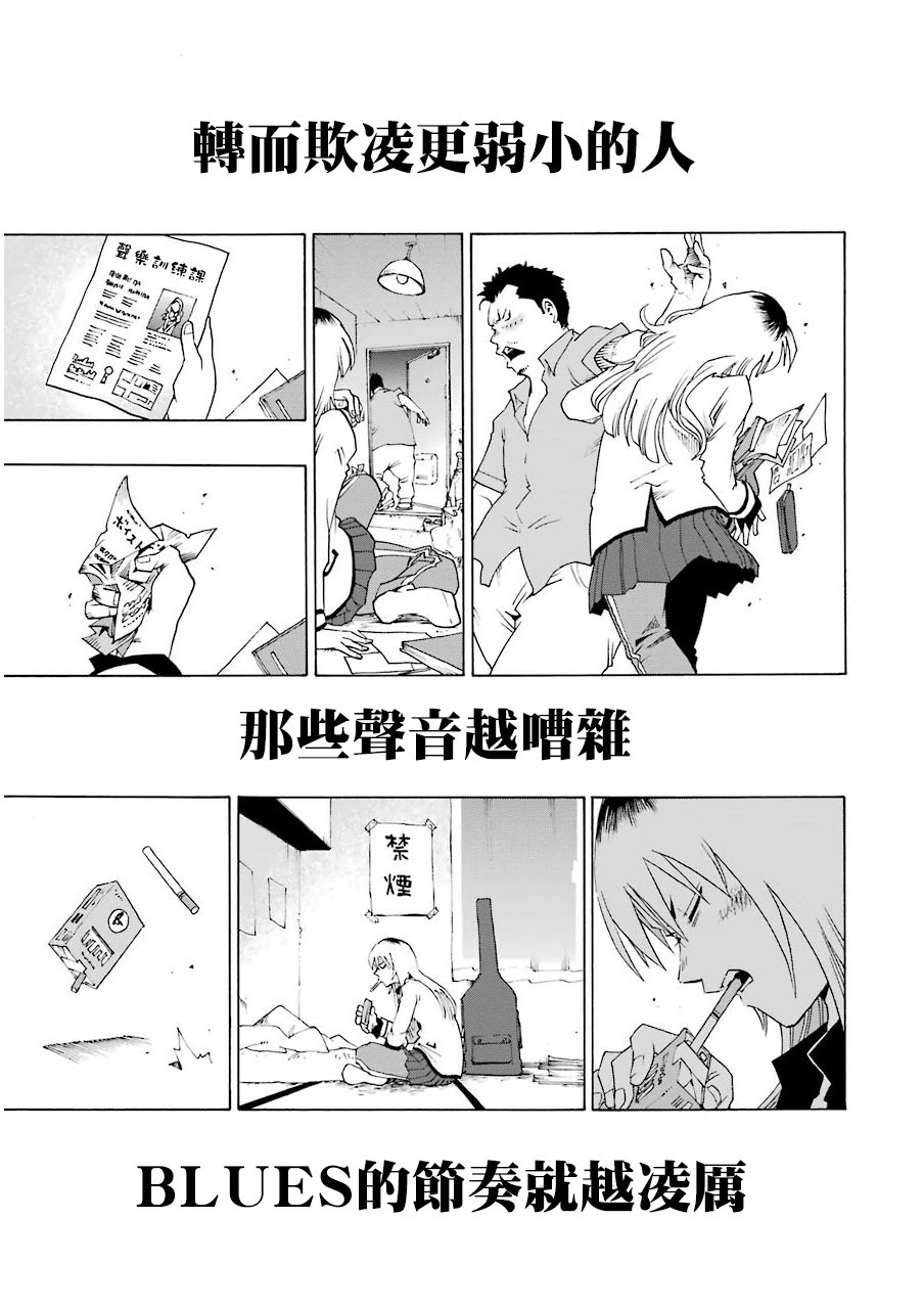 21话10