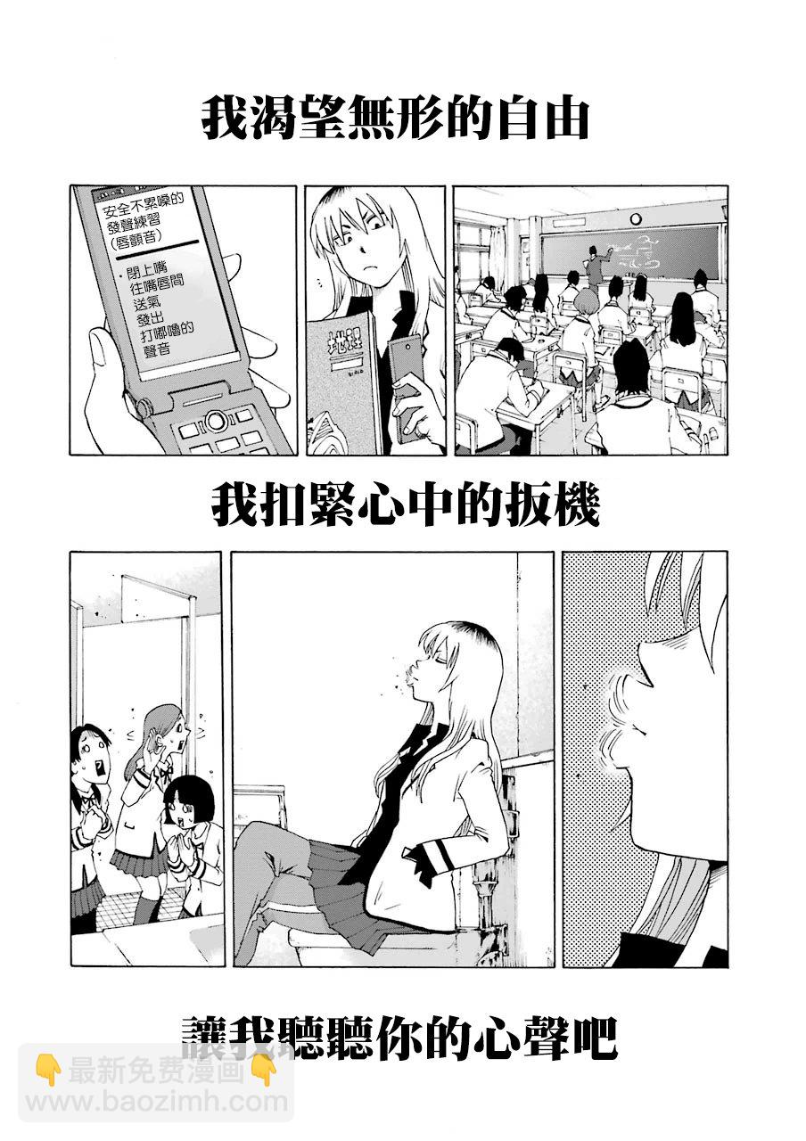 21话11