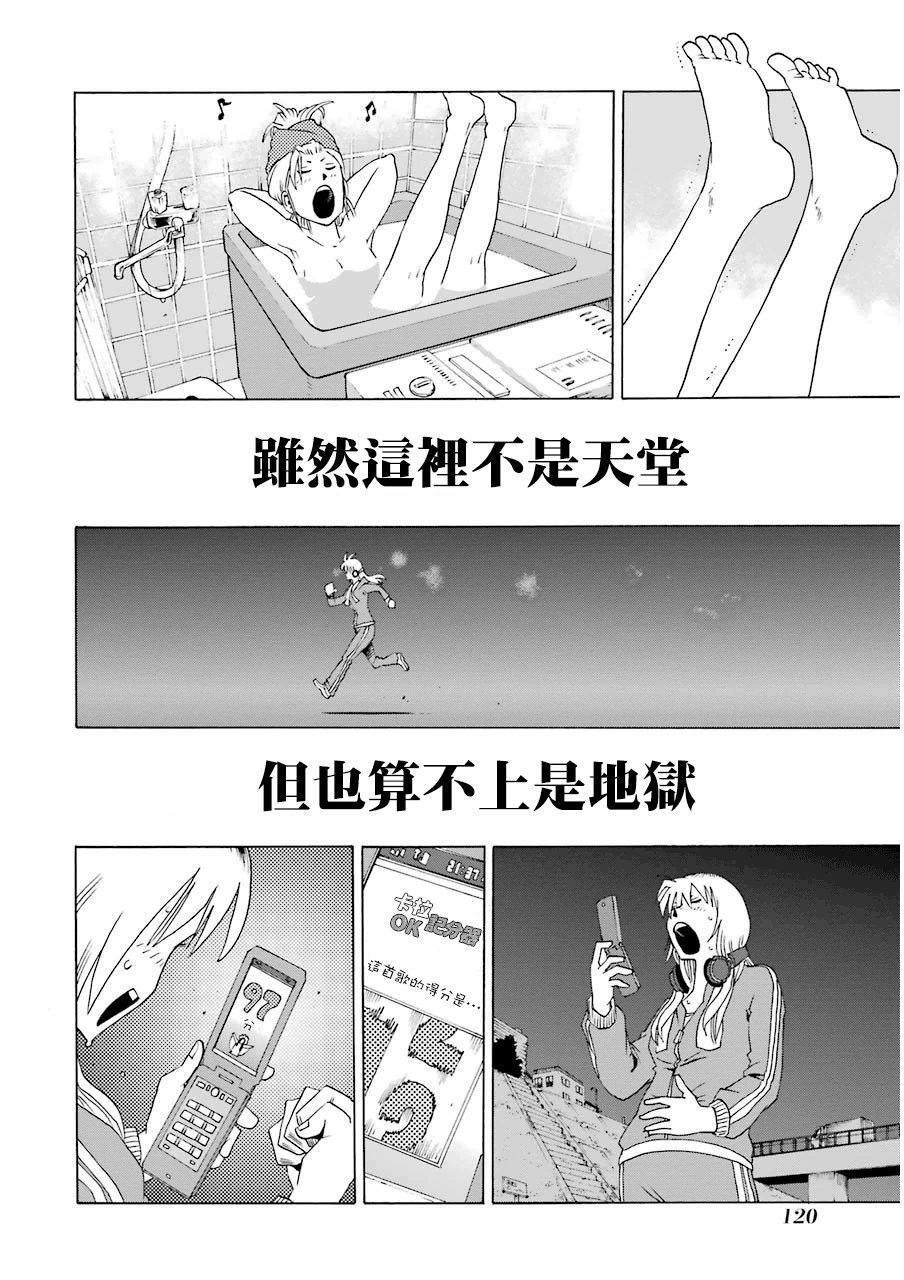 21话13