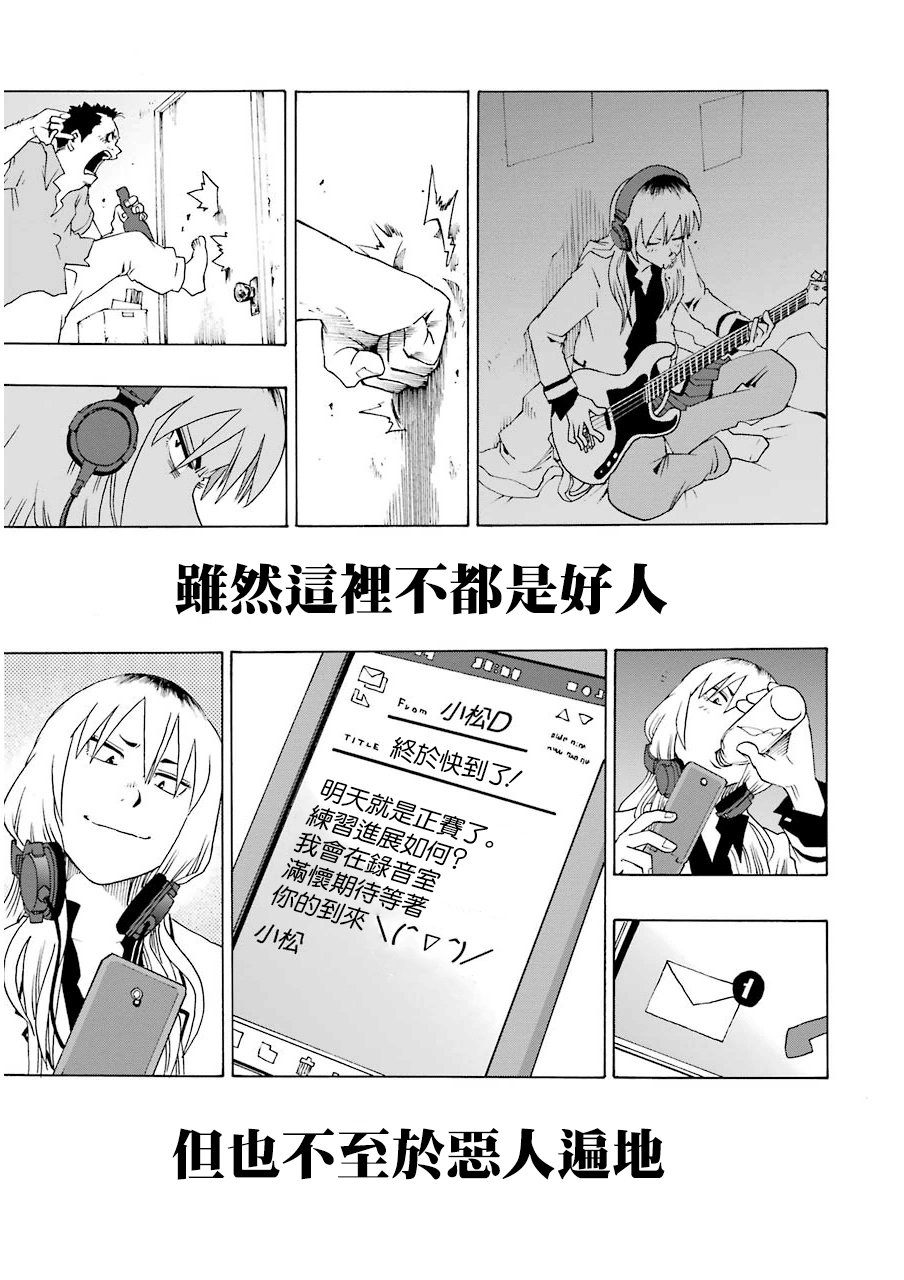 21话14