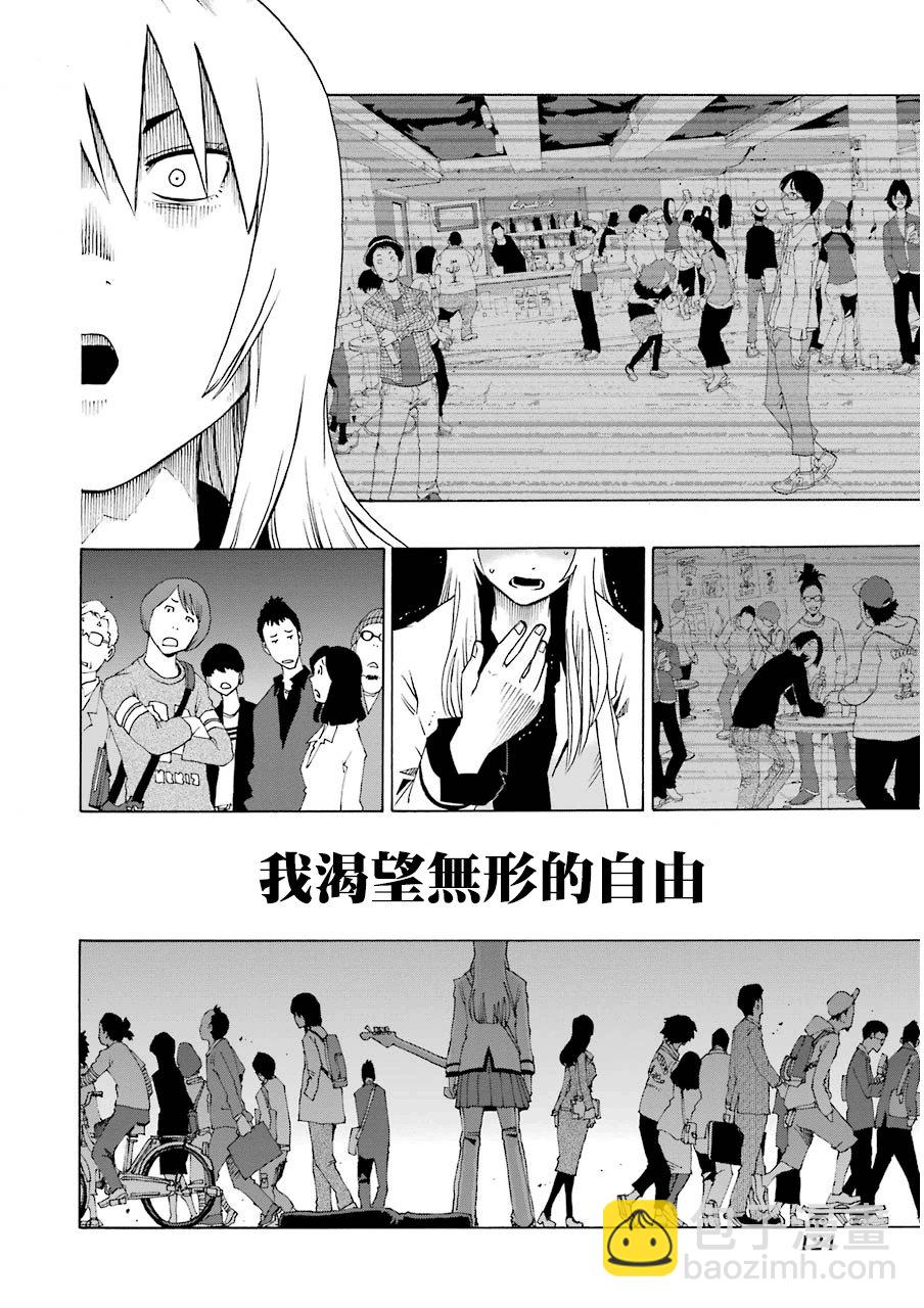 21话17