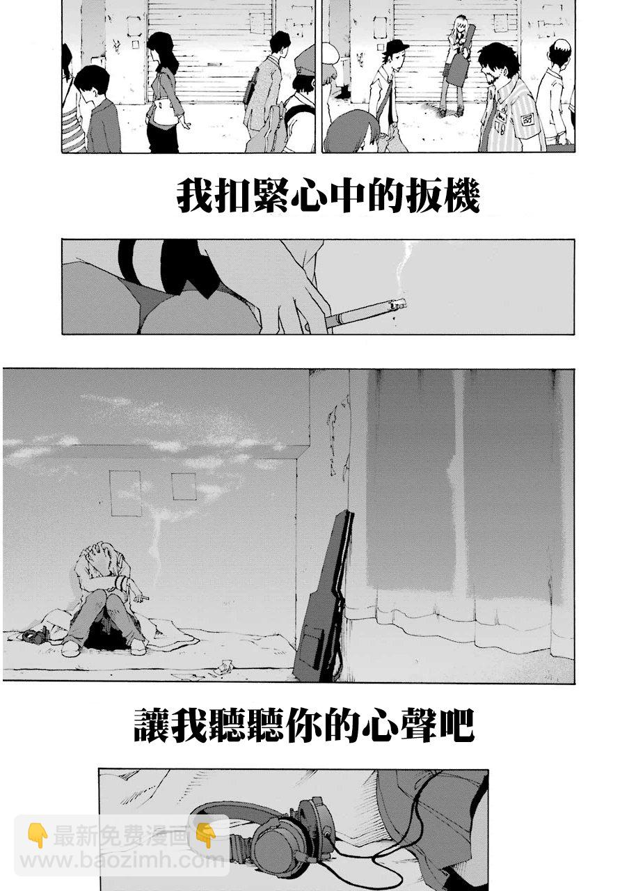 21话18