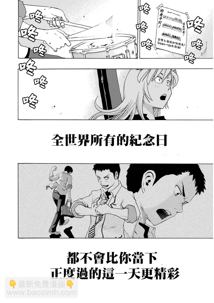 21话21