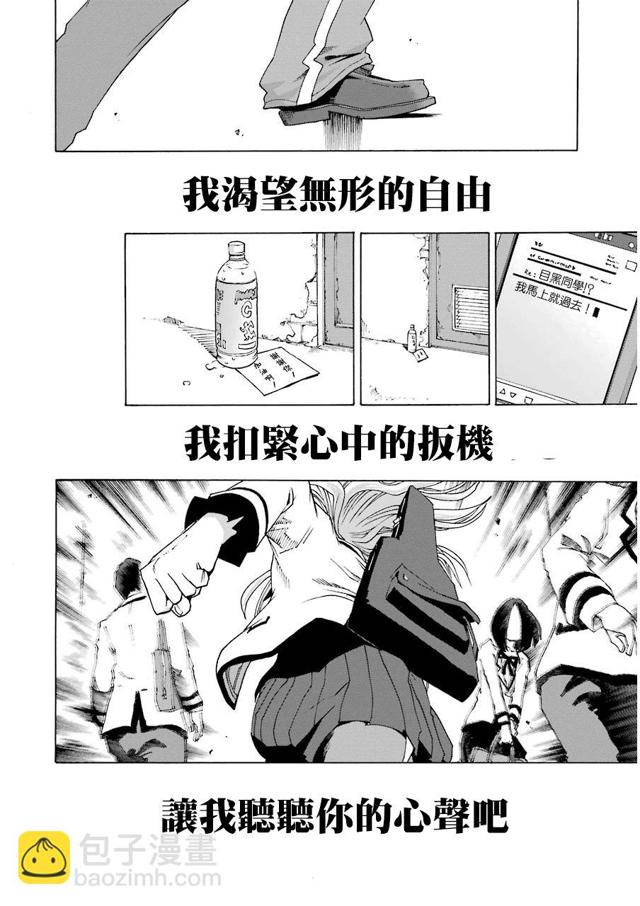 21话23