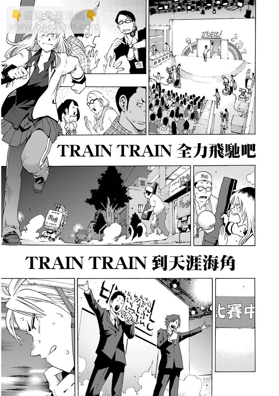 21话24