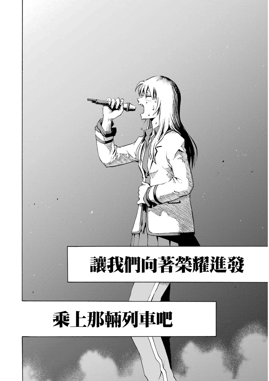21话26