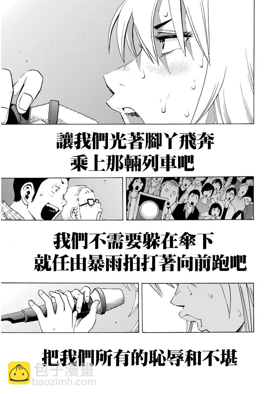21话27