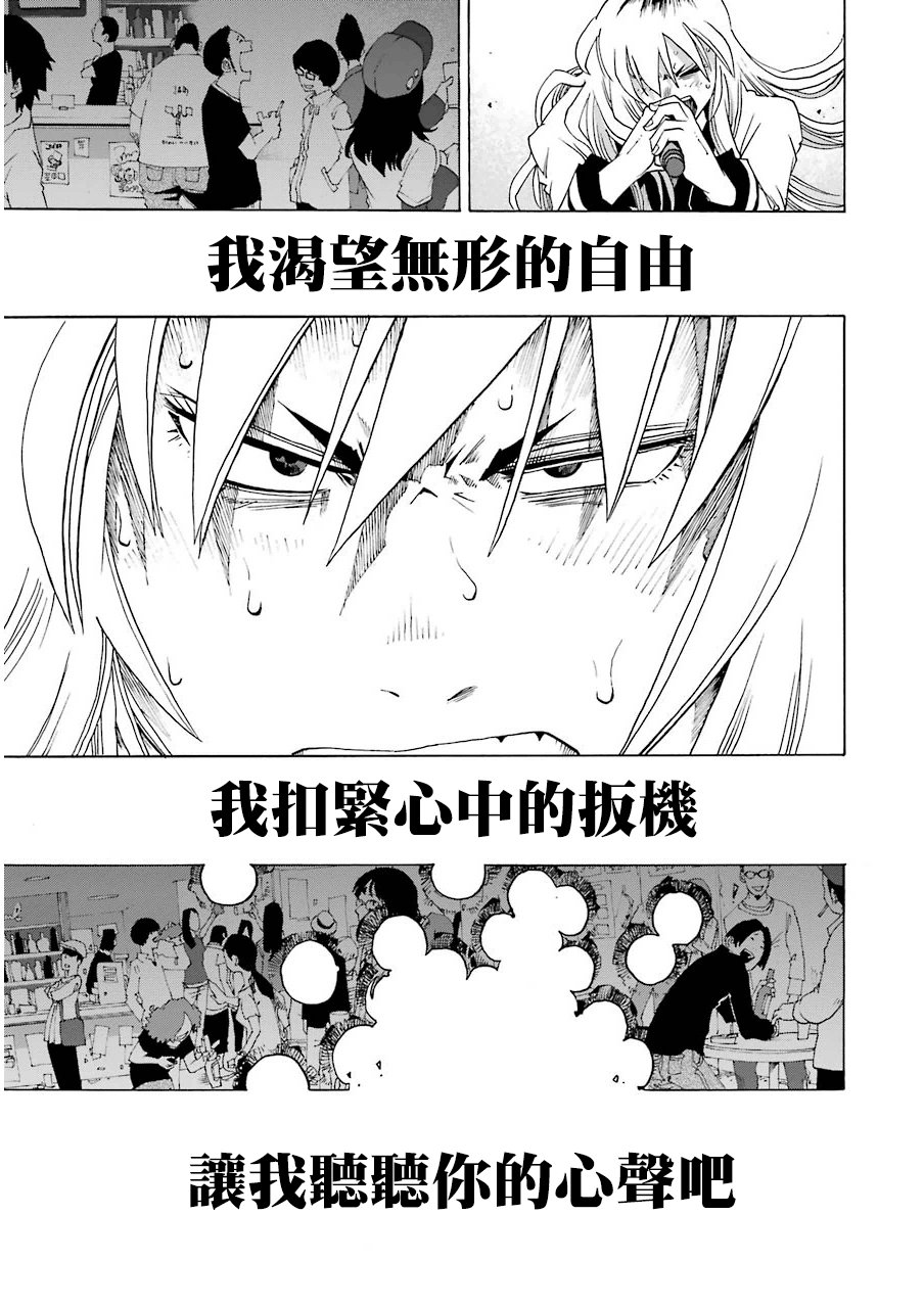 21话29