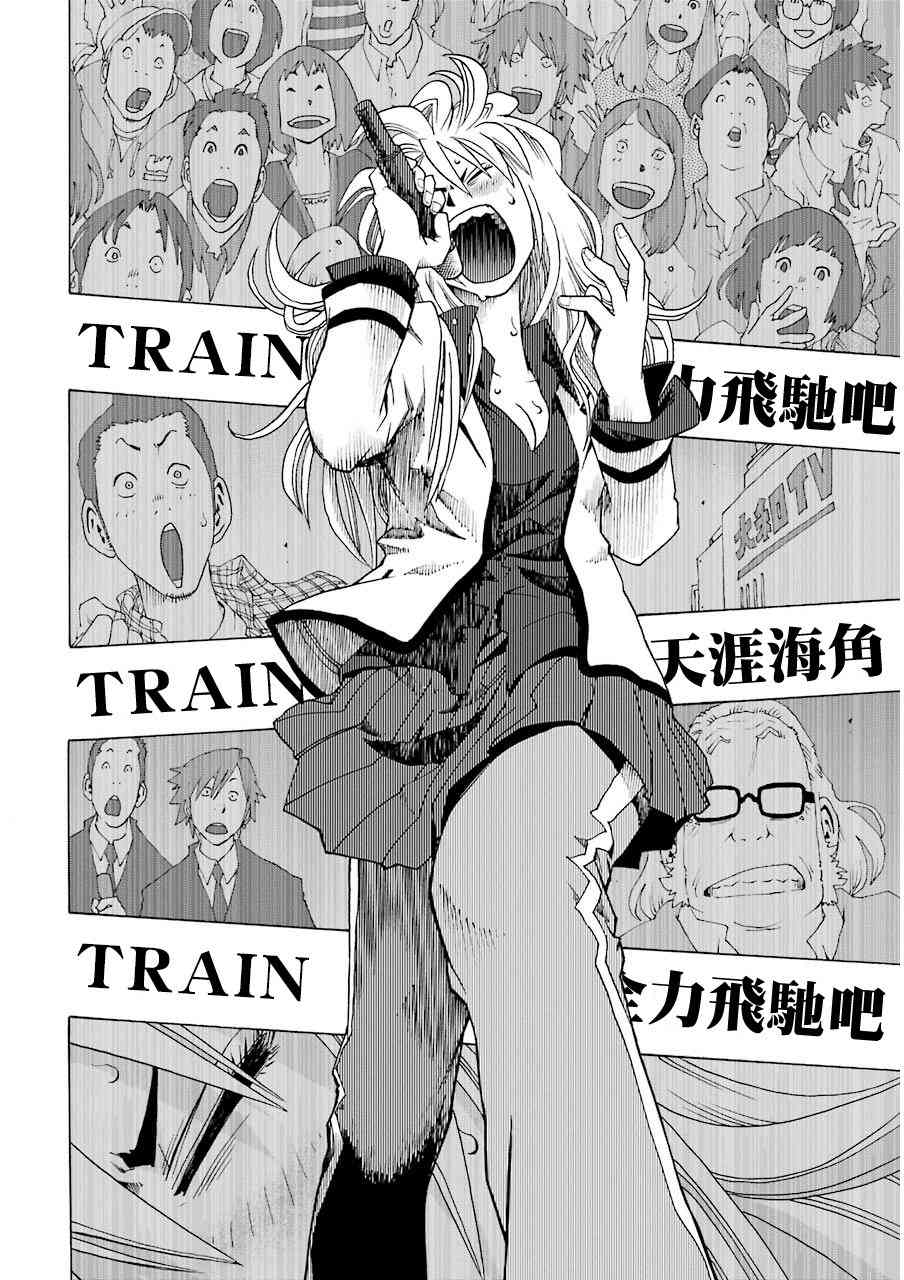 21话30
