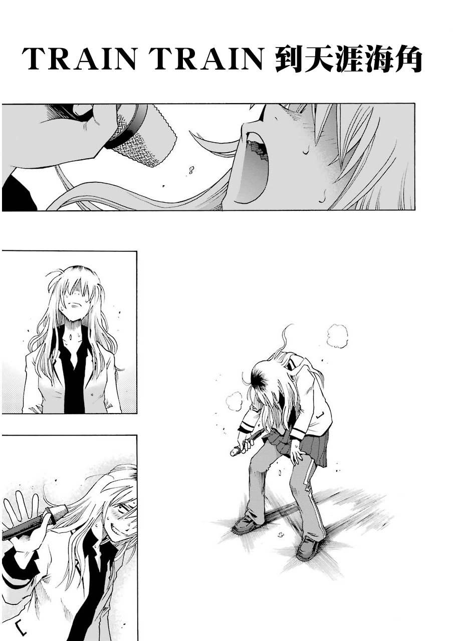 21话31