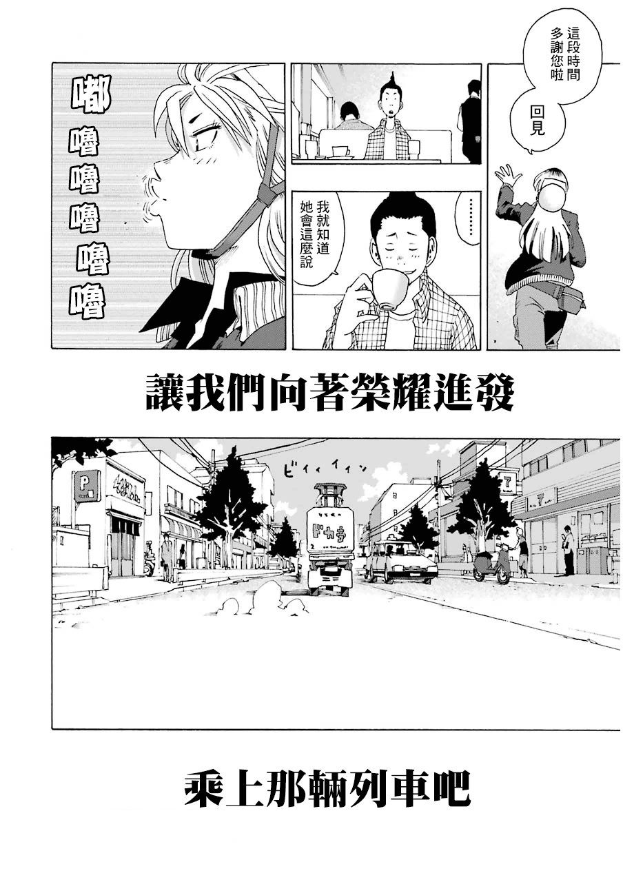 21话34