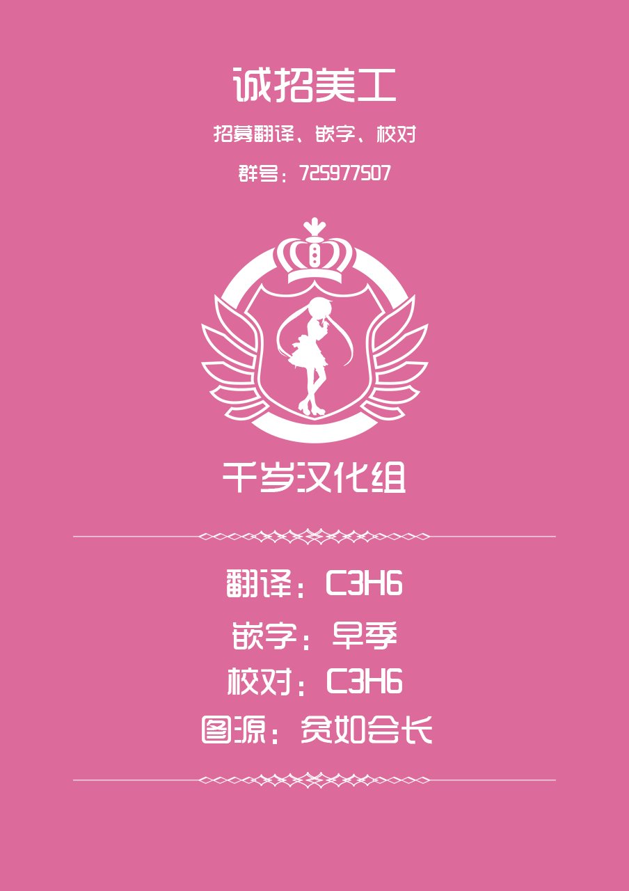 21话37