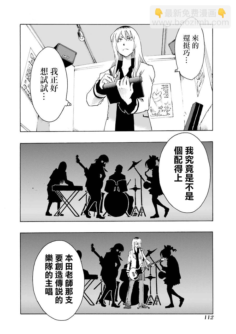 21话5
