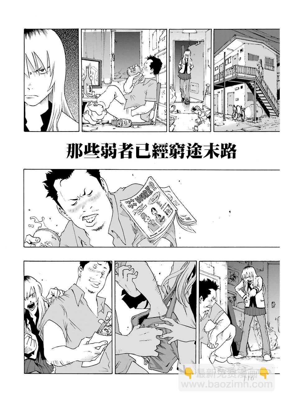 21话9