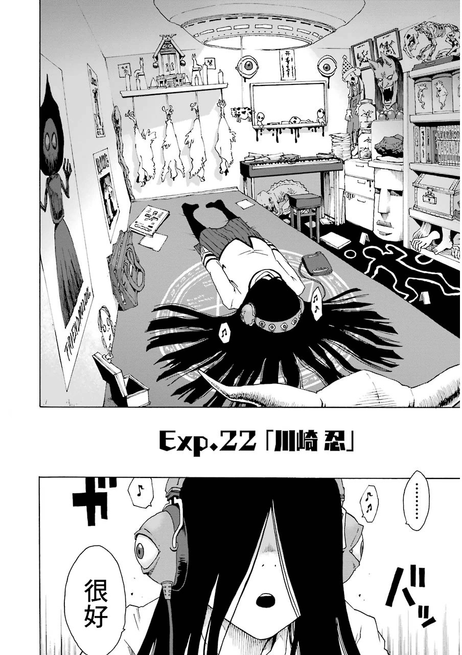 22话1