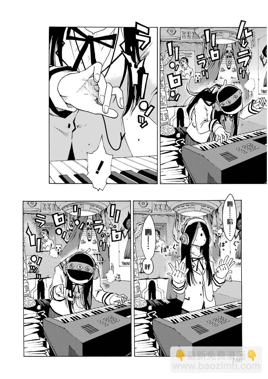 22话12