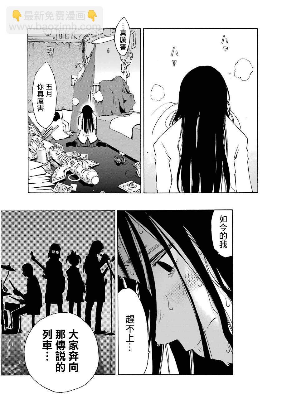 22话19