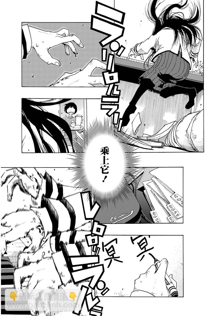 22话21