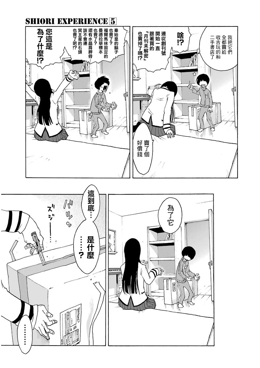 22话25