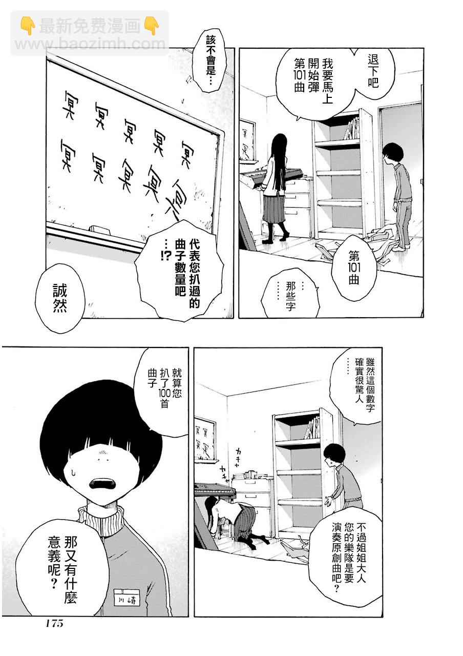 22话27
