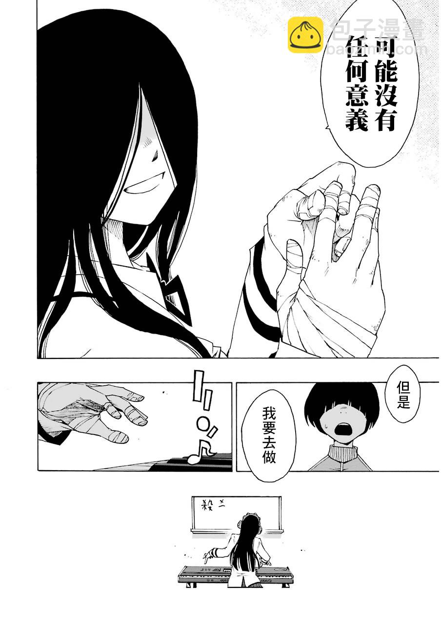 22话28
