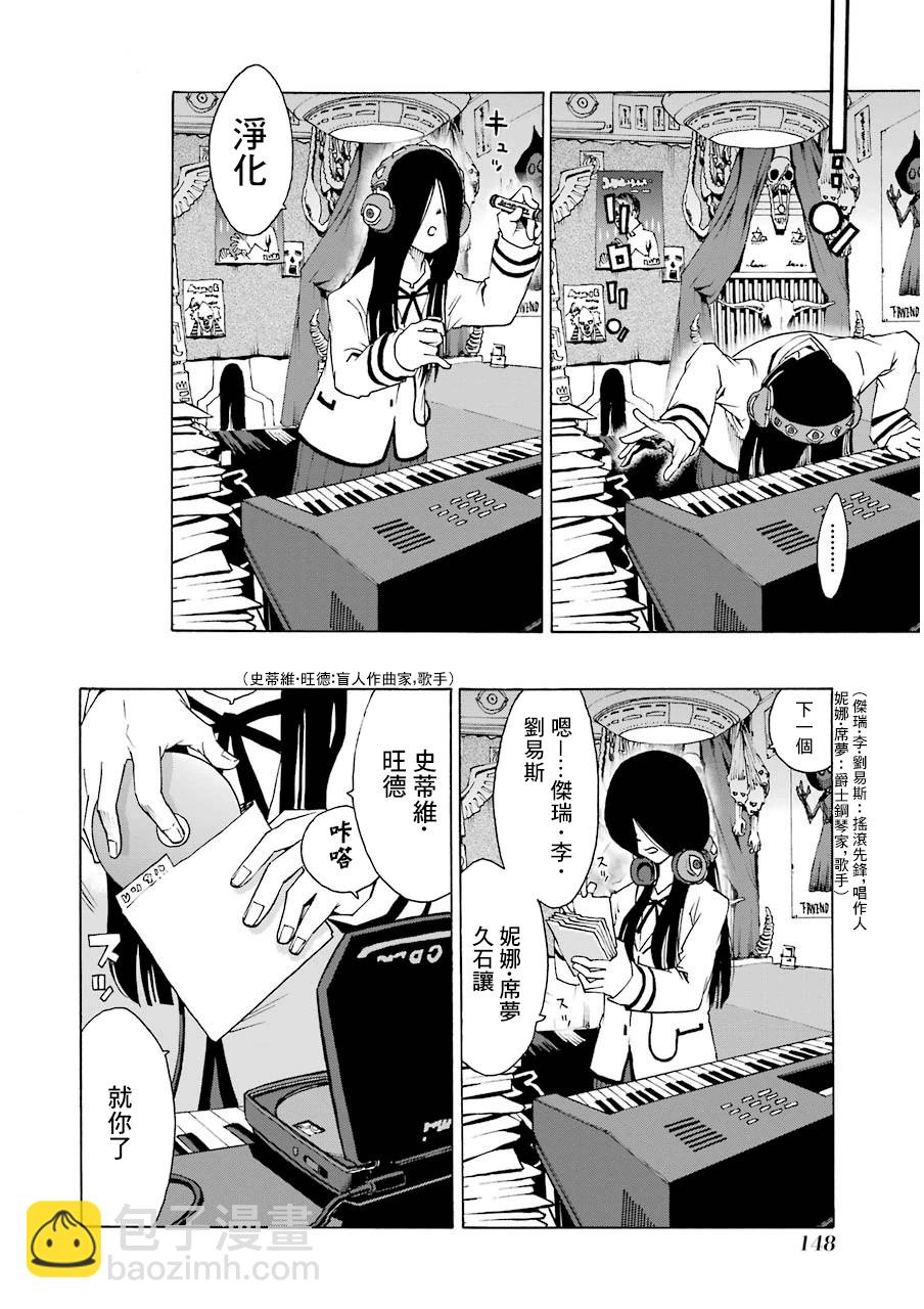22话3