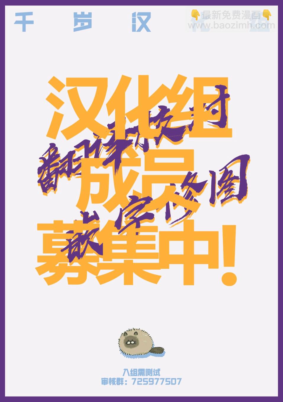 22话32