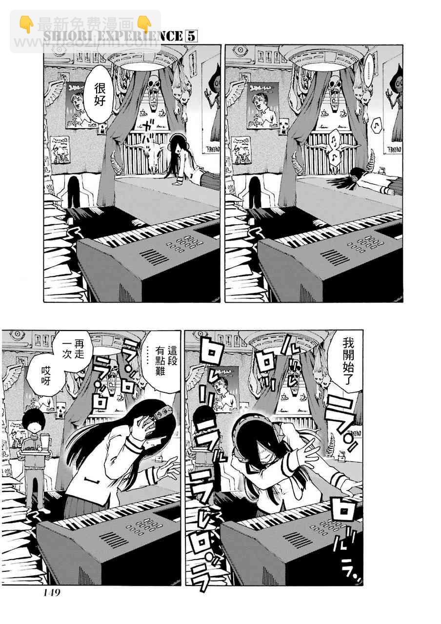 22话4