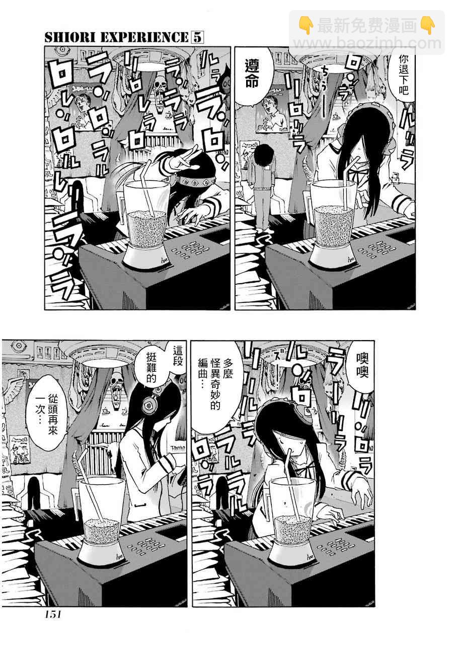 22话5