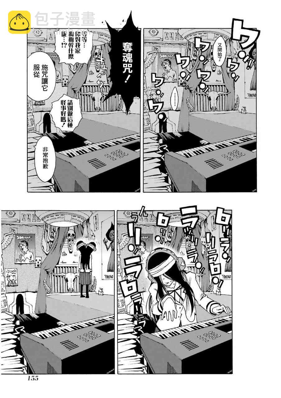 22话7