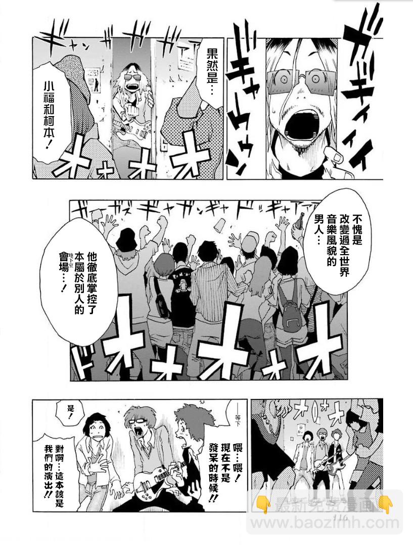 26话10