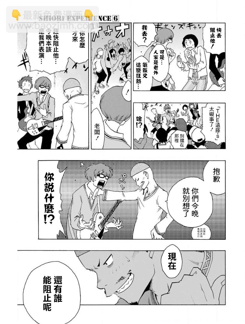 26话11