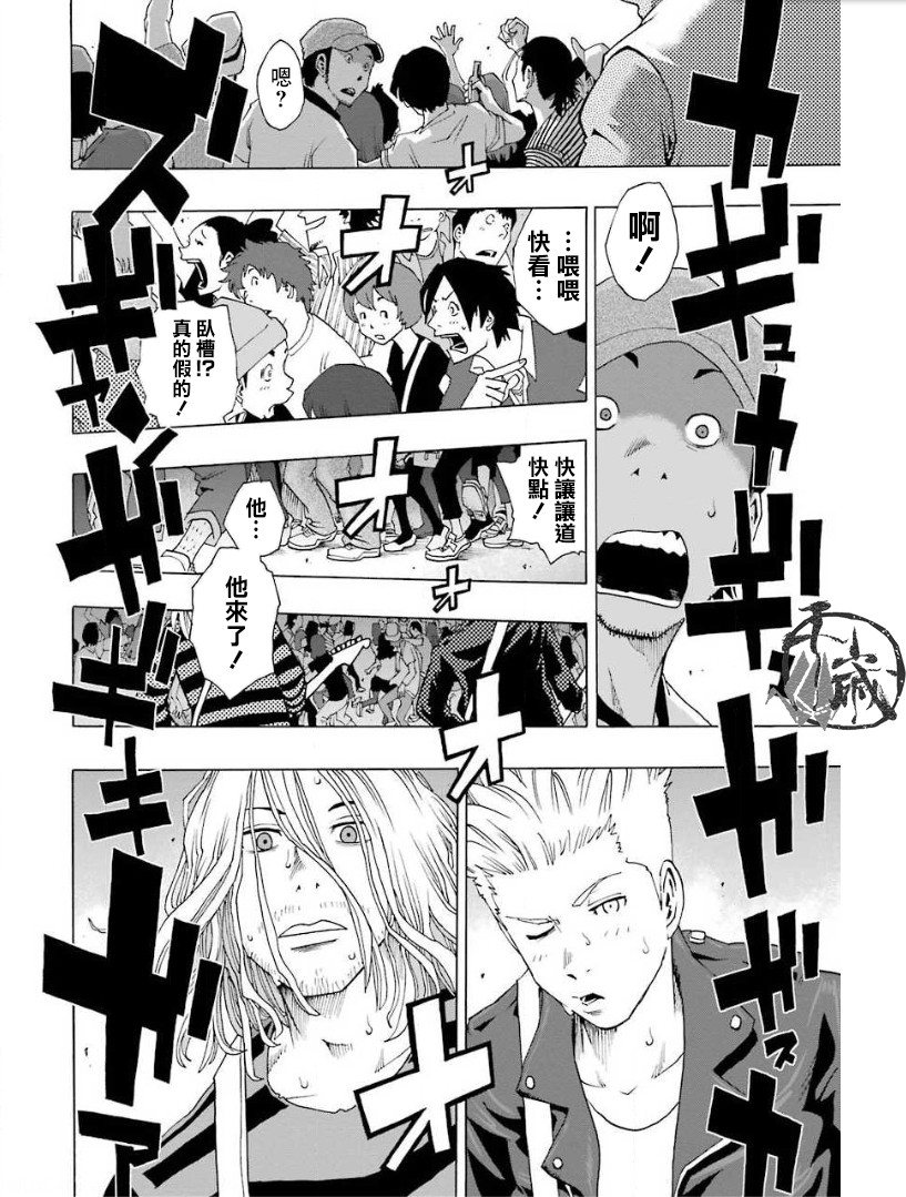 26话12