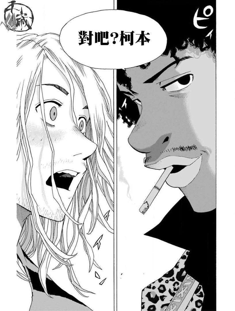 26话20