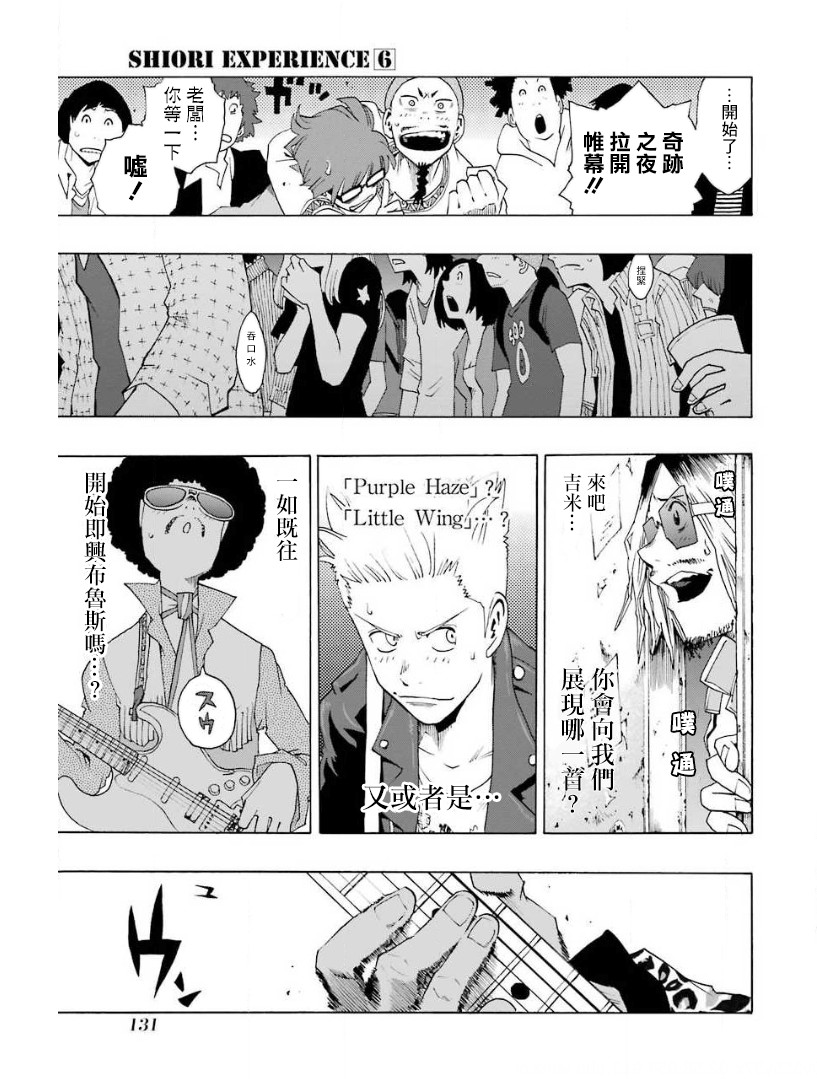 26话22