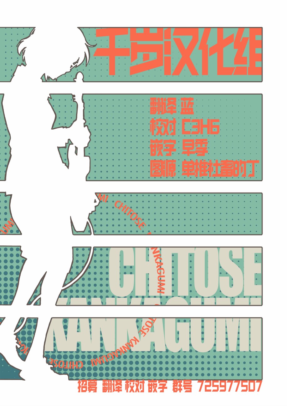 26话29