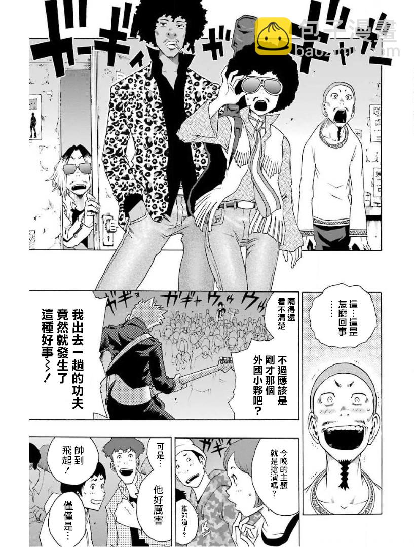 26话3
