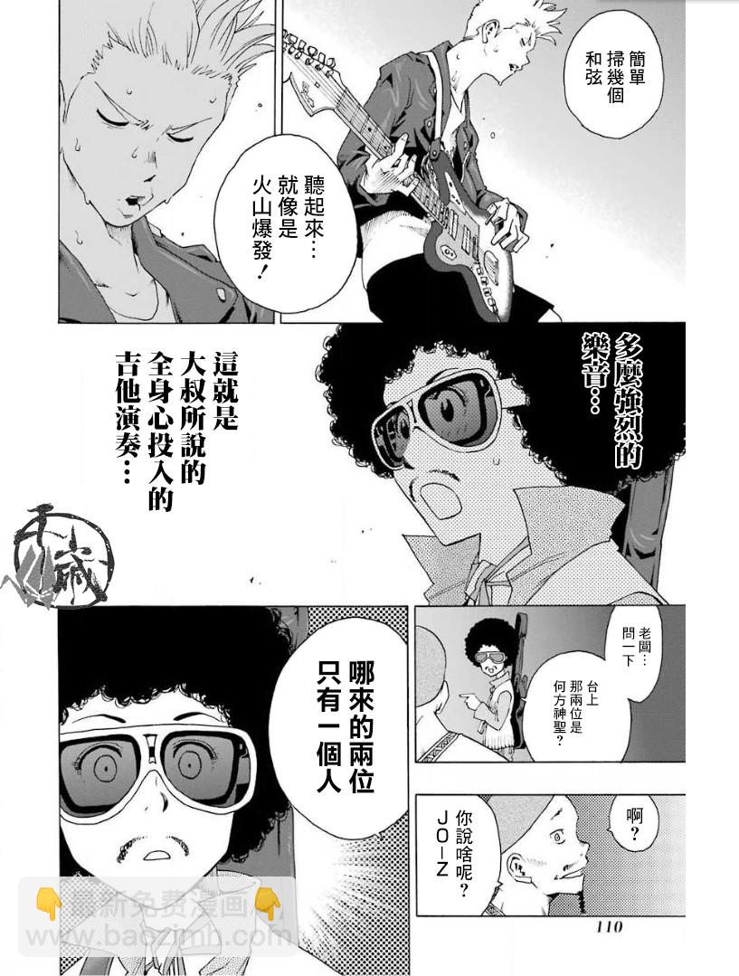 26话4