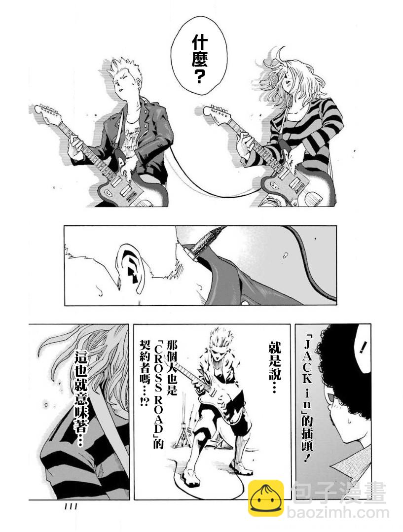 26话5